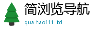 2025最新免费资料大全当7777788888精准新奥马会传